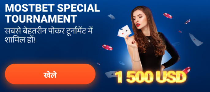 Why Everything You Know About Mostbet: A Casino Platform Packed with Bonuses and Fun Is A Lie